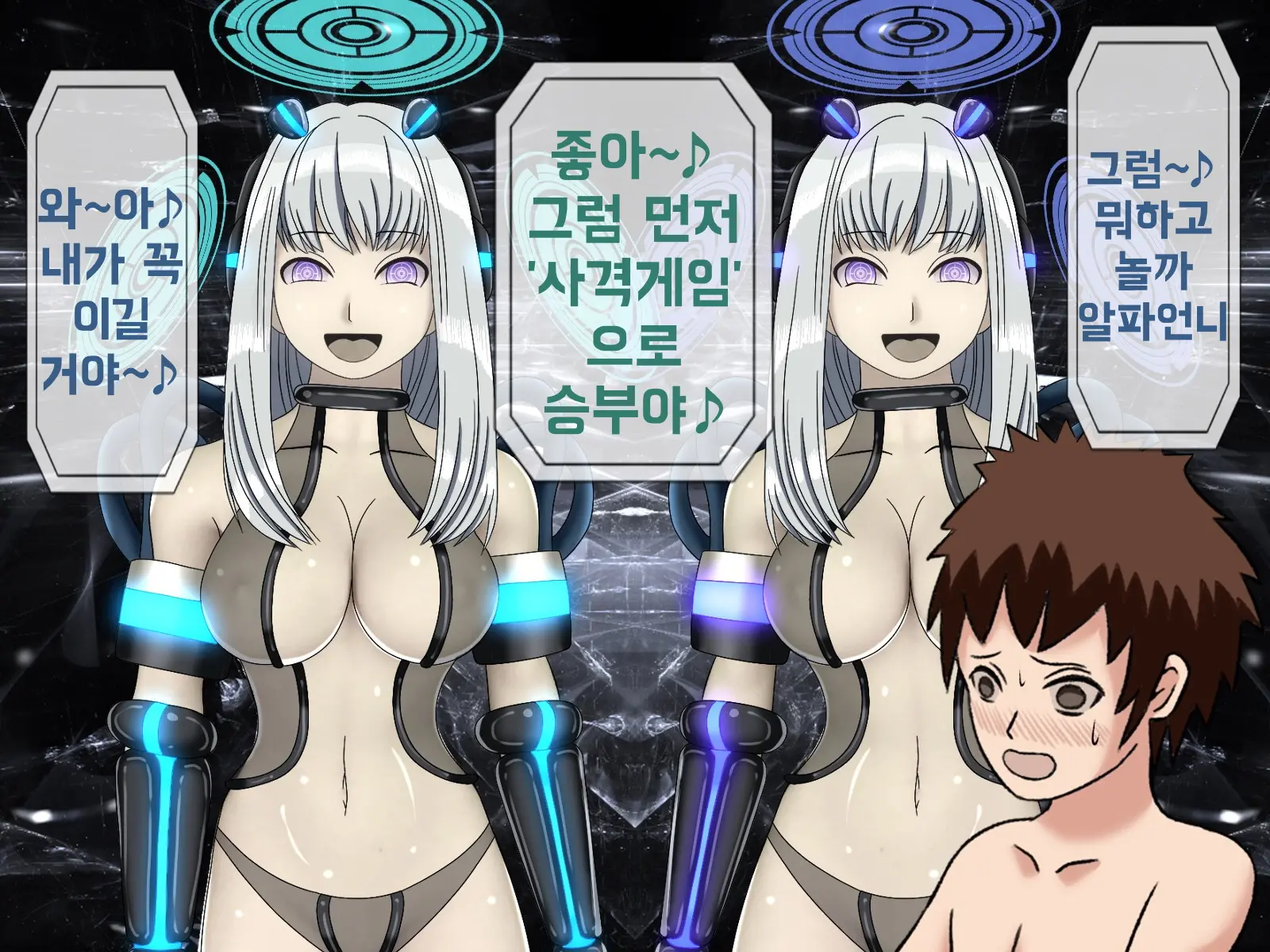 Mugen Shasei Goumon 9 | 무한사정고문 9